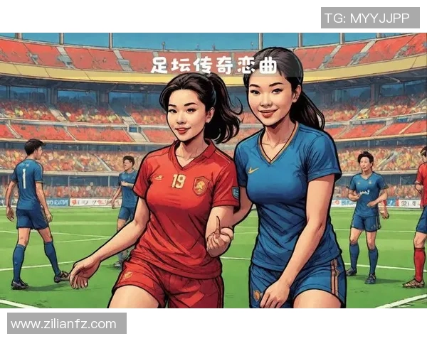 女生对足球明星的热爱与追逐背后隐藏的情感故事与梦想探索